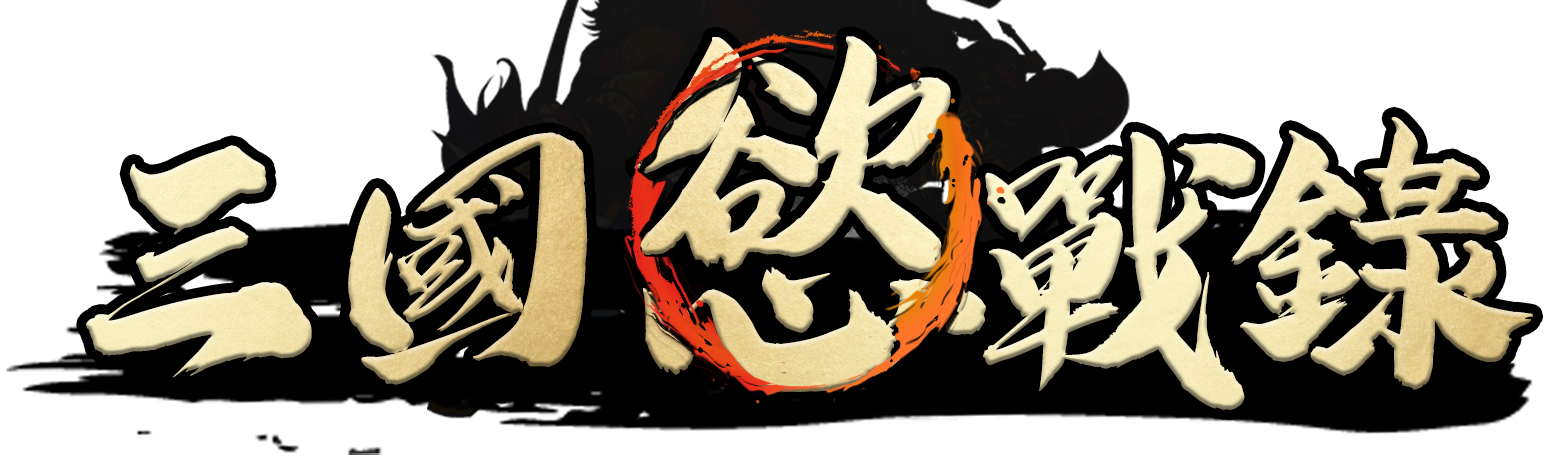 SGYZLlogo